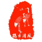鹽城市鶴鄉清風文化藝術團
