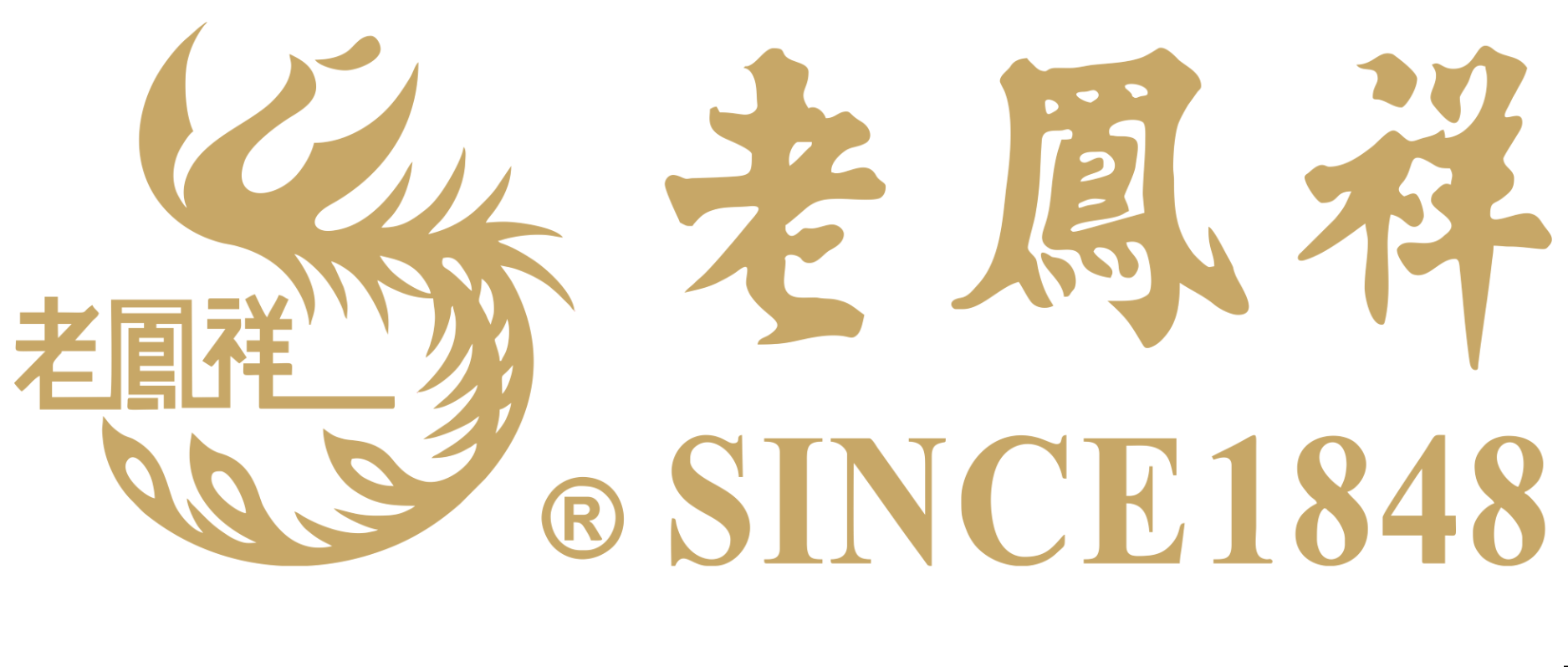 射陽(yáng)縣合德鎮(zhèn)新天地珠寶行